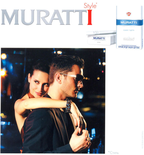 Реклама сигарет Muratti