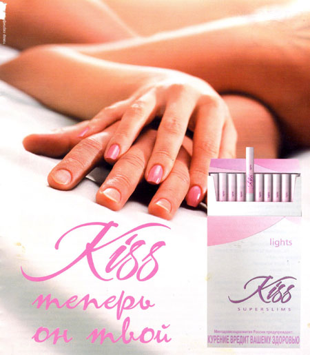Реклама сигарет Kiss