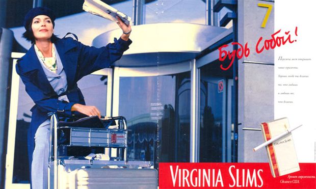 Реклама сигарет Virginia Slims