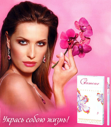 Реклама сигарет Glamour