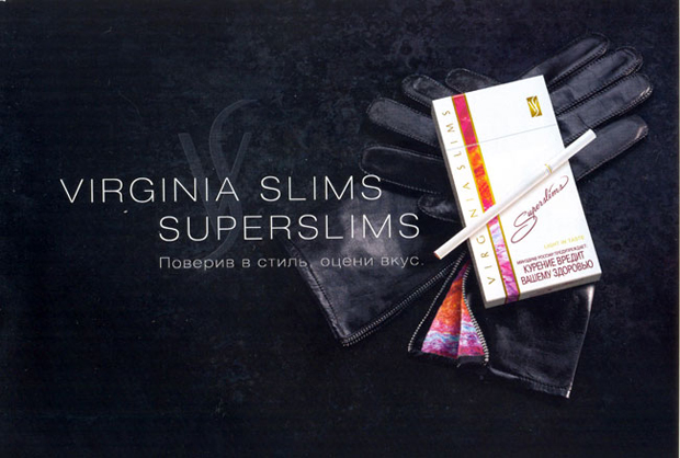 Реклама сигарет Virginia Slims