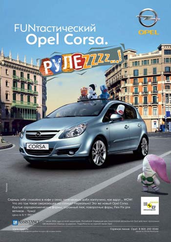 адаптация Easytronic проблема - Opel Corsa - Форум автомастеров zamkitu.ru